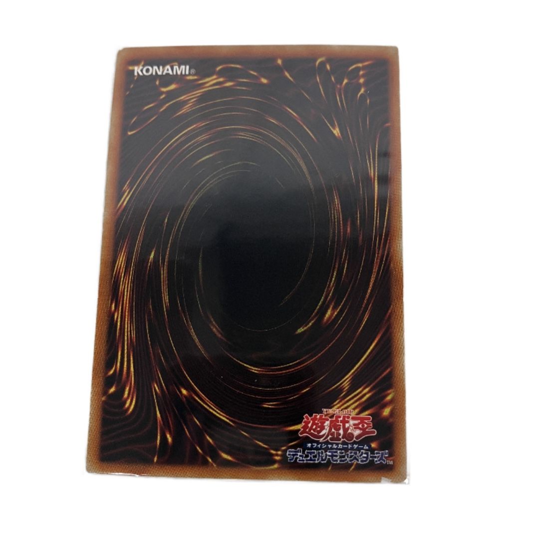 遊戯王 TAEV-JP006 究極宝玉神 レインボー・ドラゴン ホログラフック