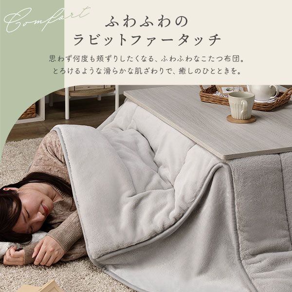 こたつ布団 こたつ掛け布団 単品 〔 正方形 約160×160cm ベージュ