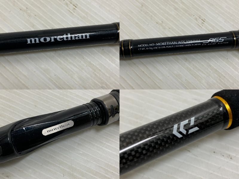 中古品】ダイワ モアザン MORETHAN AGS 109MMH シーバス ショア