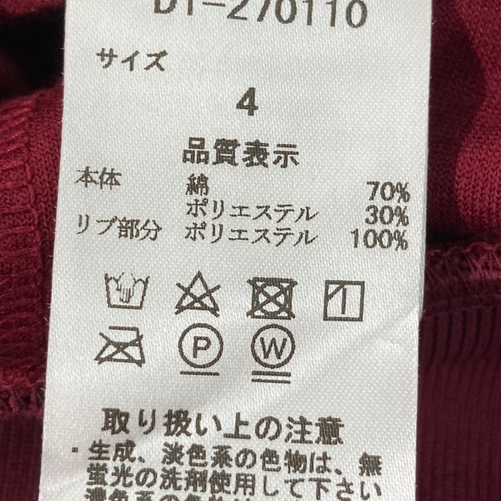 サイズ：4 DANCE WITH DRAGON ダンスウィズドラゴン ベロアジップ