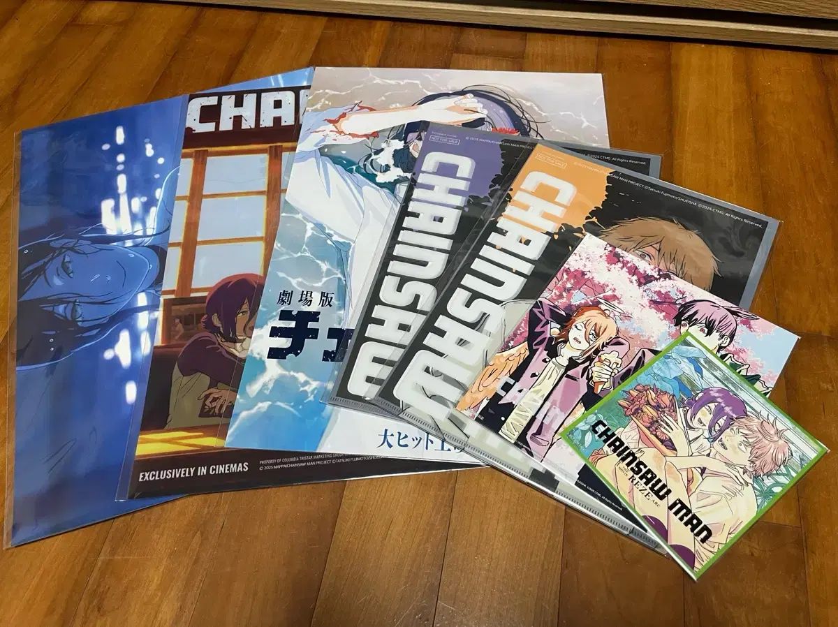 チェンソーマン 特典 ポスター グッズ チェンソーマン 特典 ポスター