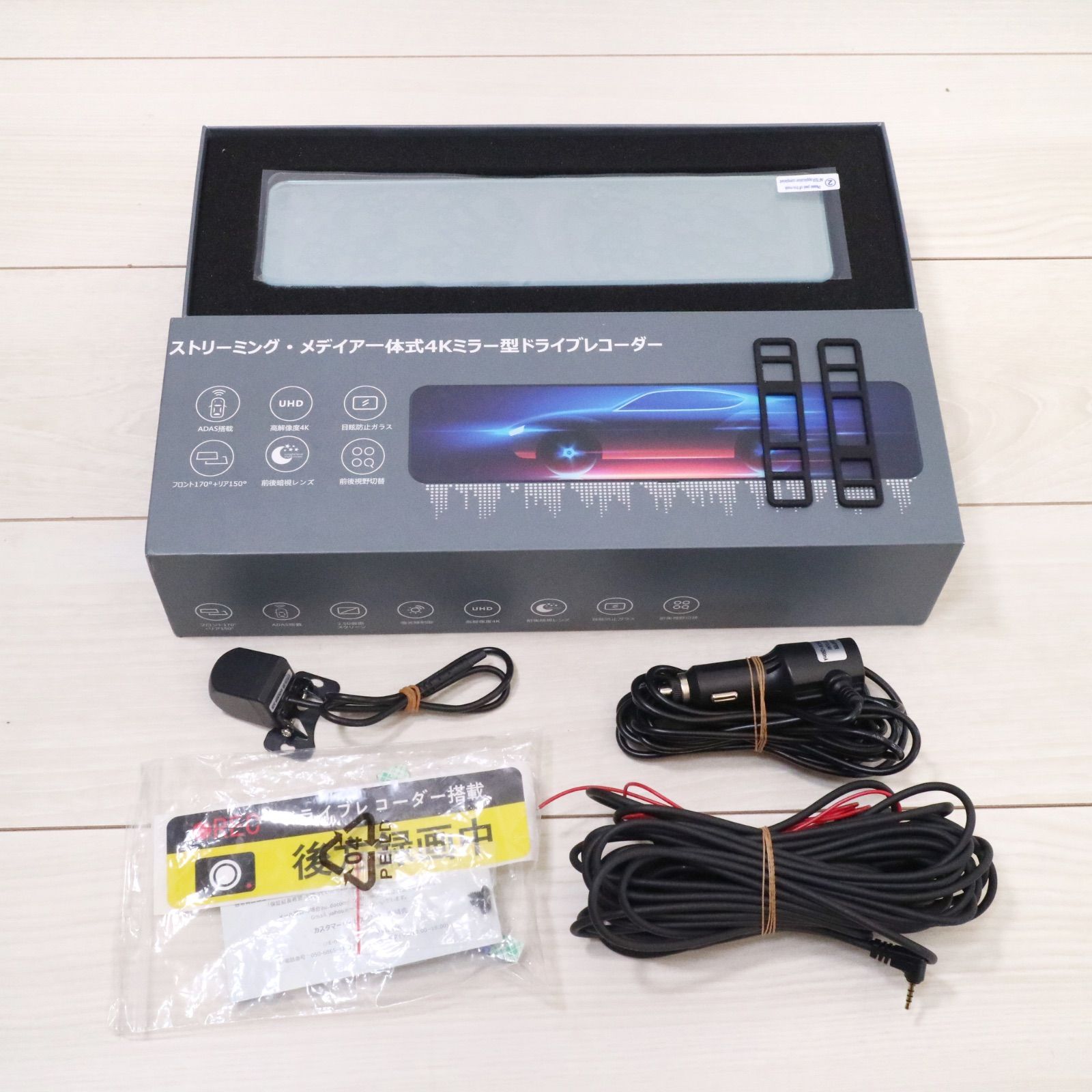 VANBAR AC309 4K ミラー型 ドライブレコーダー ドラレコ 車載カメラ