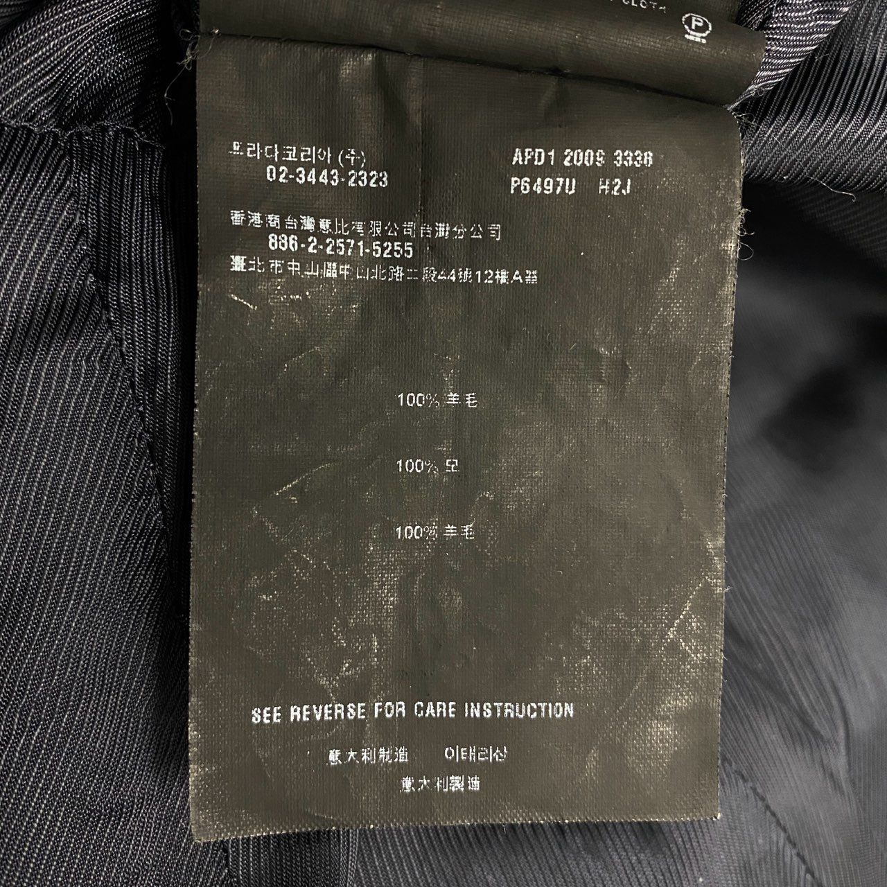 1L27 Vintage Prada ヴィンテージ プラダ Double Breasted Wool Coat