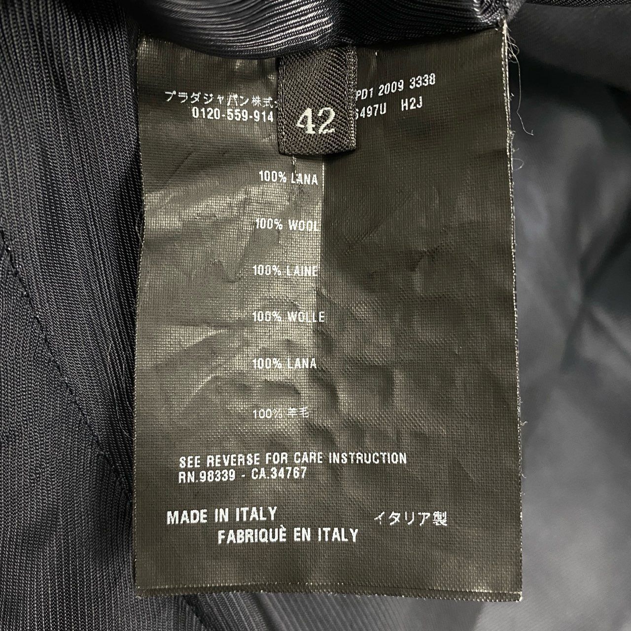1L27 Vintage Prada ヴィンテージ プラダ Double Breasted Wool Coat