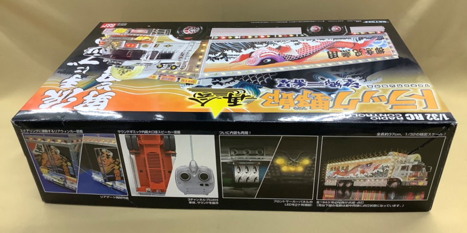 スカイネット 1/32 RC トラック野郎 再会 「望郷一番星」 - メルカリ