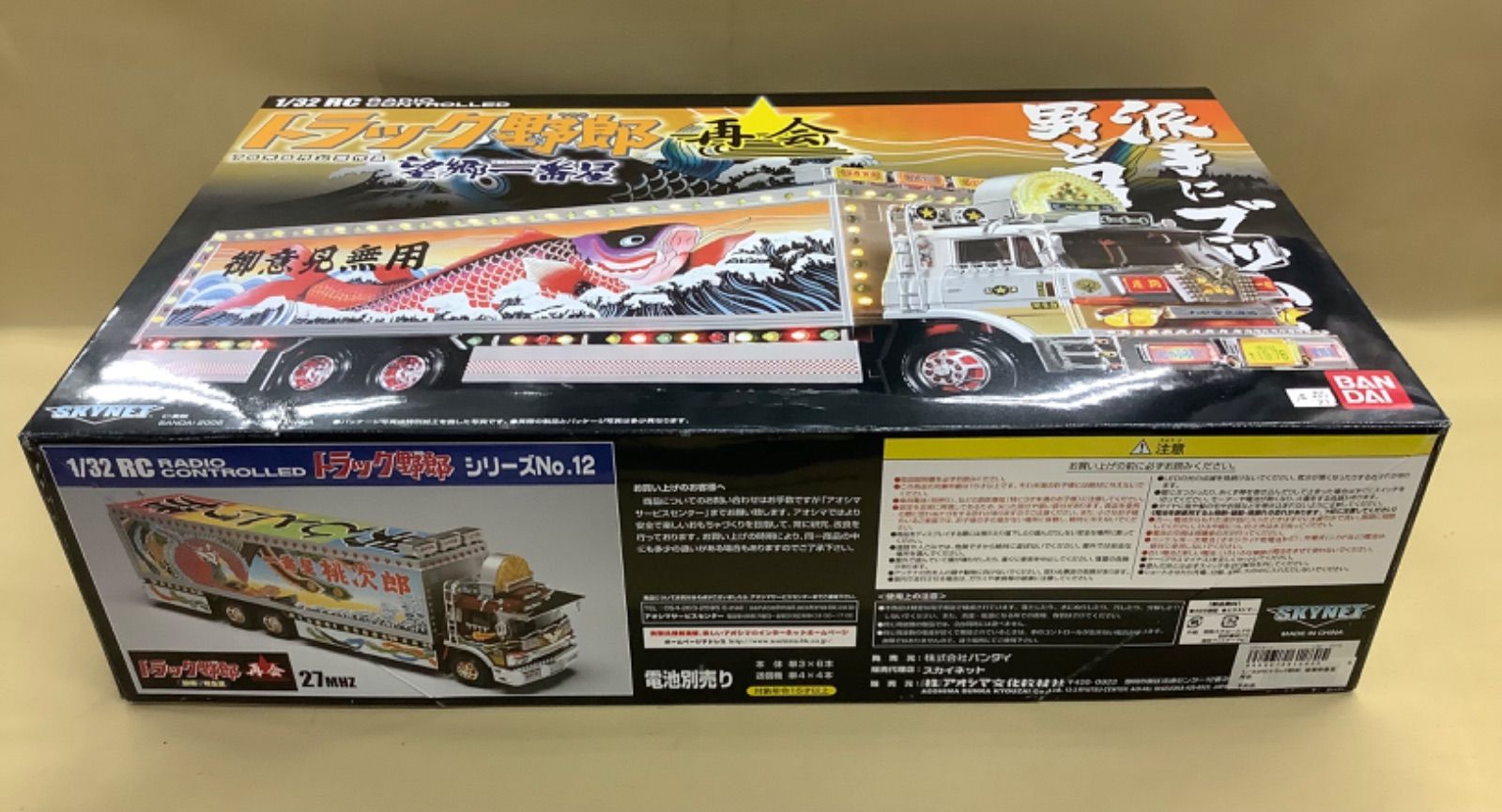 スカイネット 1/32 RC トラック野郎 再会 「望郷一番星」 - メルカリ