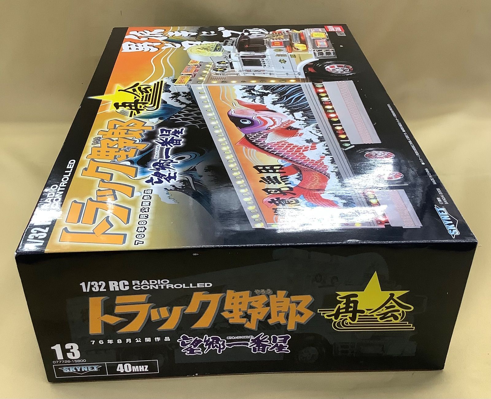 スカイネット 1/32 RC トラック野郎 再会 「望郷一番星」 - メルカリ