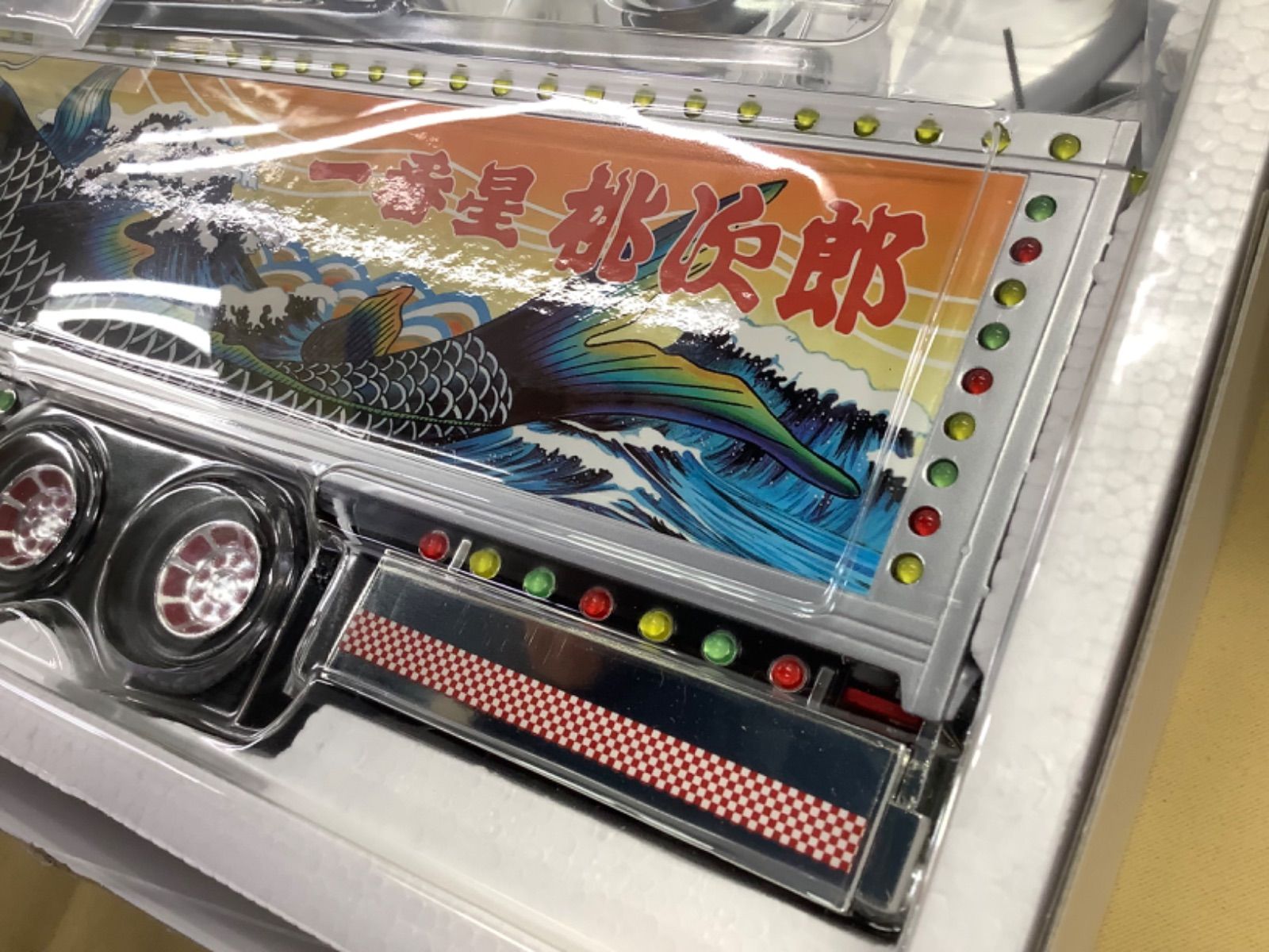 スカイネット 1/32 RC トラック野郎 再会 「望郷一番星」 - メルカリ