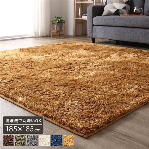 電気カーペットと極太シャギーラグセット　185cmX185cm　キャメル ラグ マット 約2畳 約185×185cm 正方形 オレンジ 床暖房 ホット