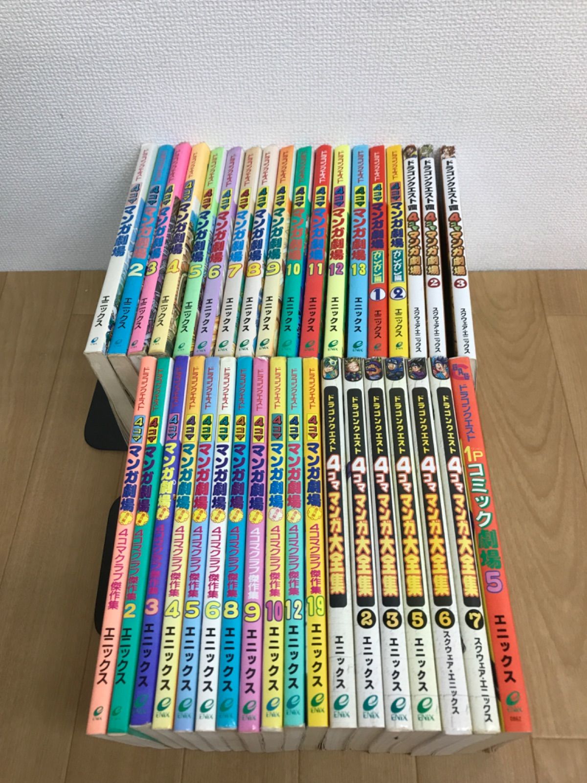 ドラゴンクエスト4コママンガ劇場 10冊ガンガン編6冊番外編10冊の26冊セット ドラゴンクエスト4コママンガ劇場 10冊ガンガン編6冊番外編10冊の26冊