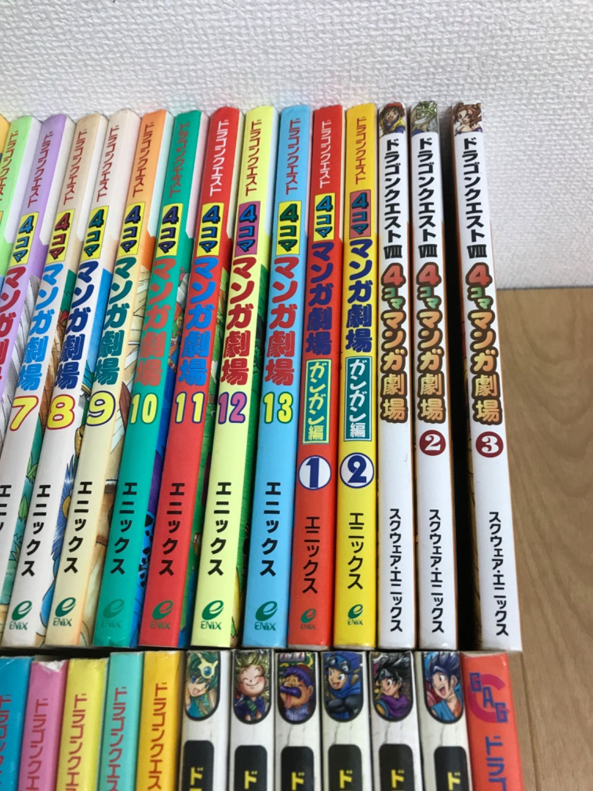 ドラゴンクエスト4コママンガ劇場 10冊ガンガン編6冊番外編10冊の26冊セット ドラゴンクエスト4コママンガ劇場 10冊ガンガン編6冊番外編10冊の26冊