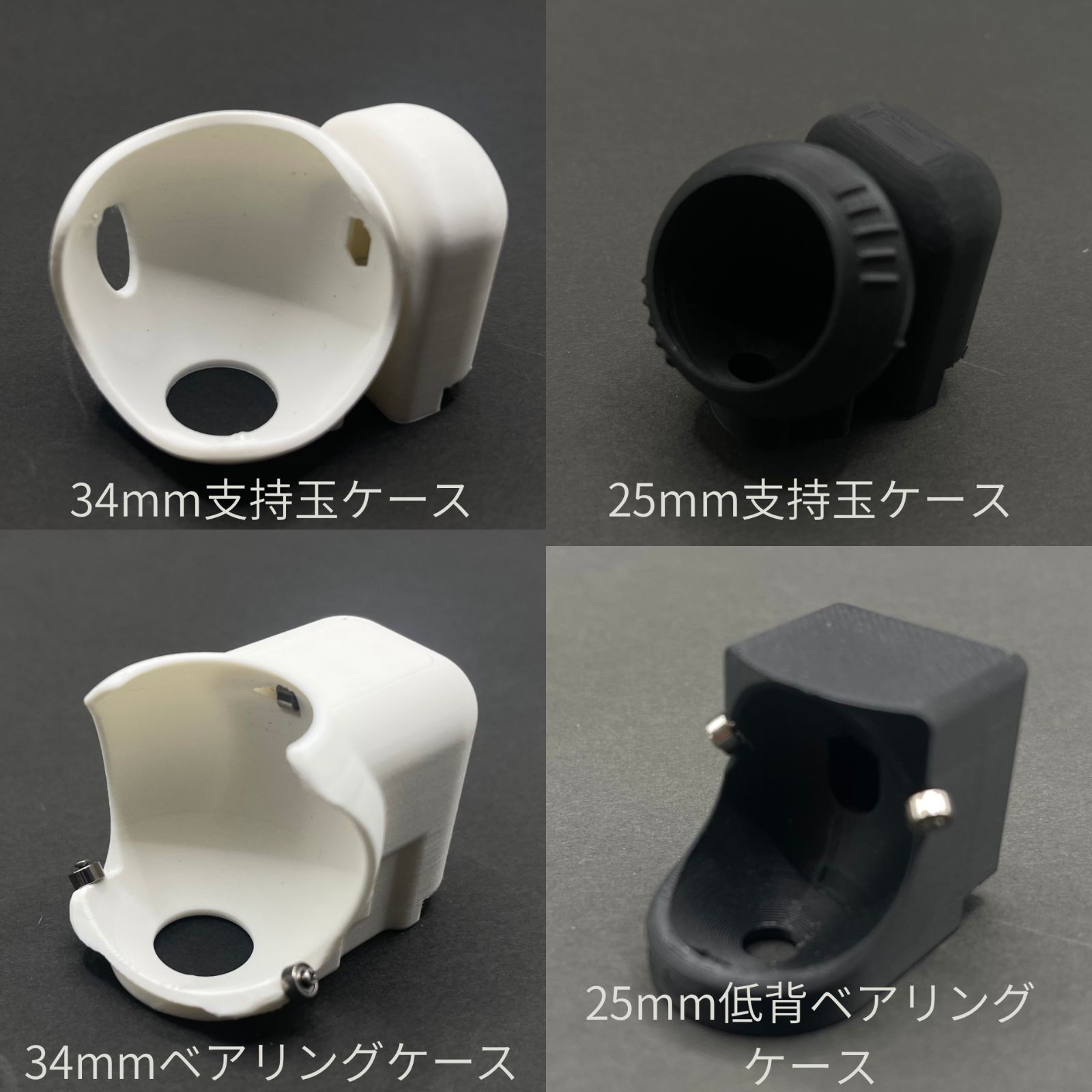 専用 roBa-LP roBa-LP 狭ピッチ 無線キーボード セット ガスケット マウントケース