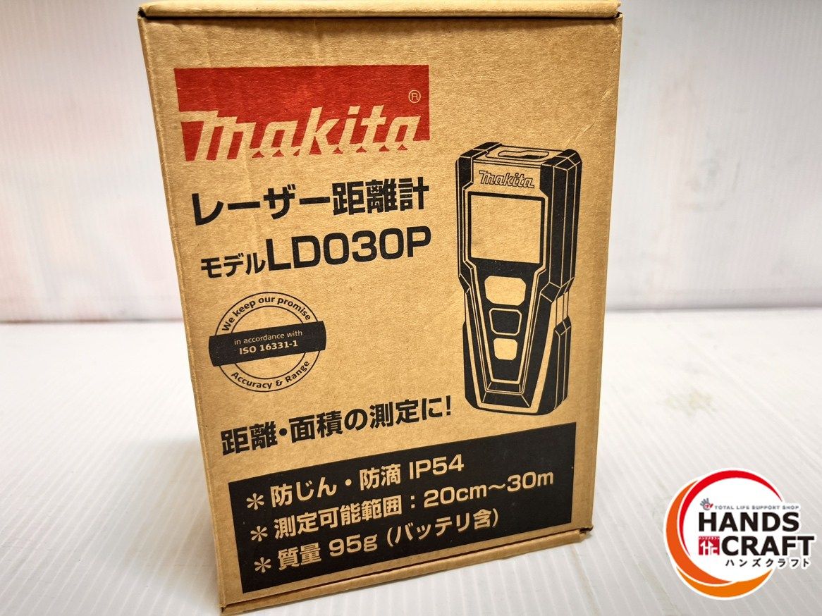 ☆マキタ makita レーザー距離計 LD030P PSCマーク有 1mW以下 中古