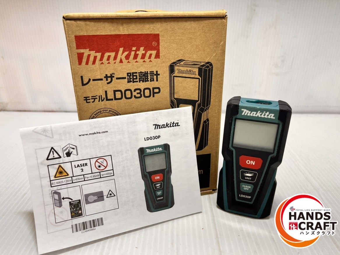 ☆マキタ makita レーザー距離計 LD030P PSCマーク有 1mW以下 中古