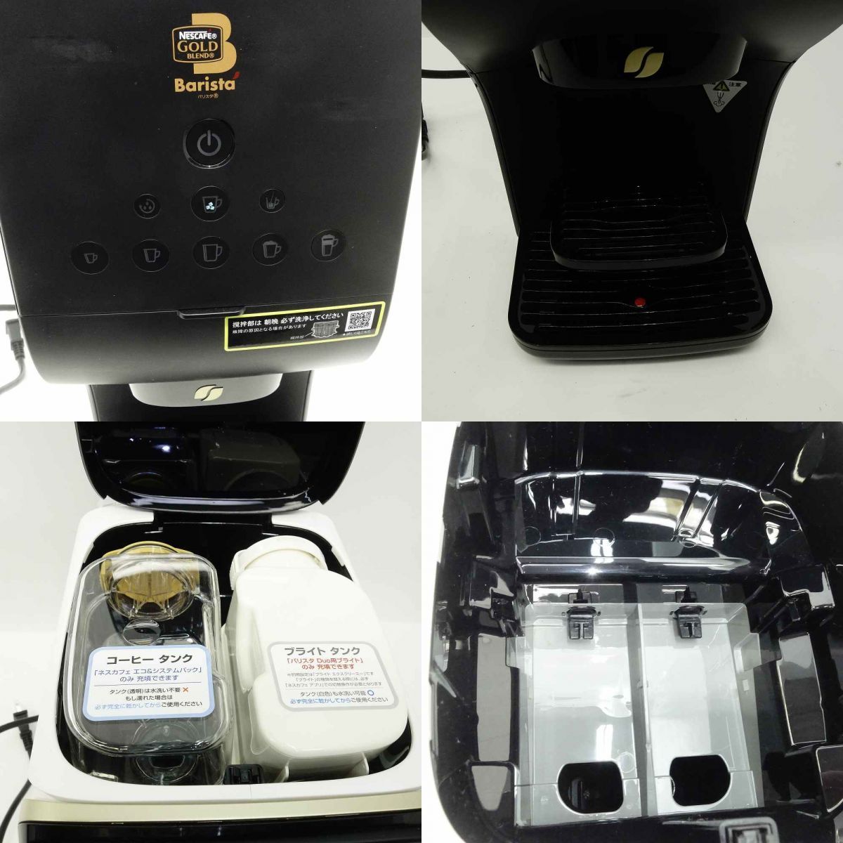 ネスレ ネスカフェ ゴールドブレンド バリスタ DUO デュオ HPM9637-PW