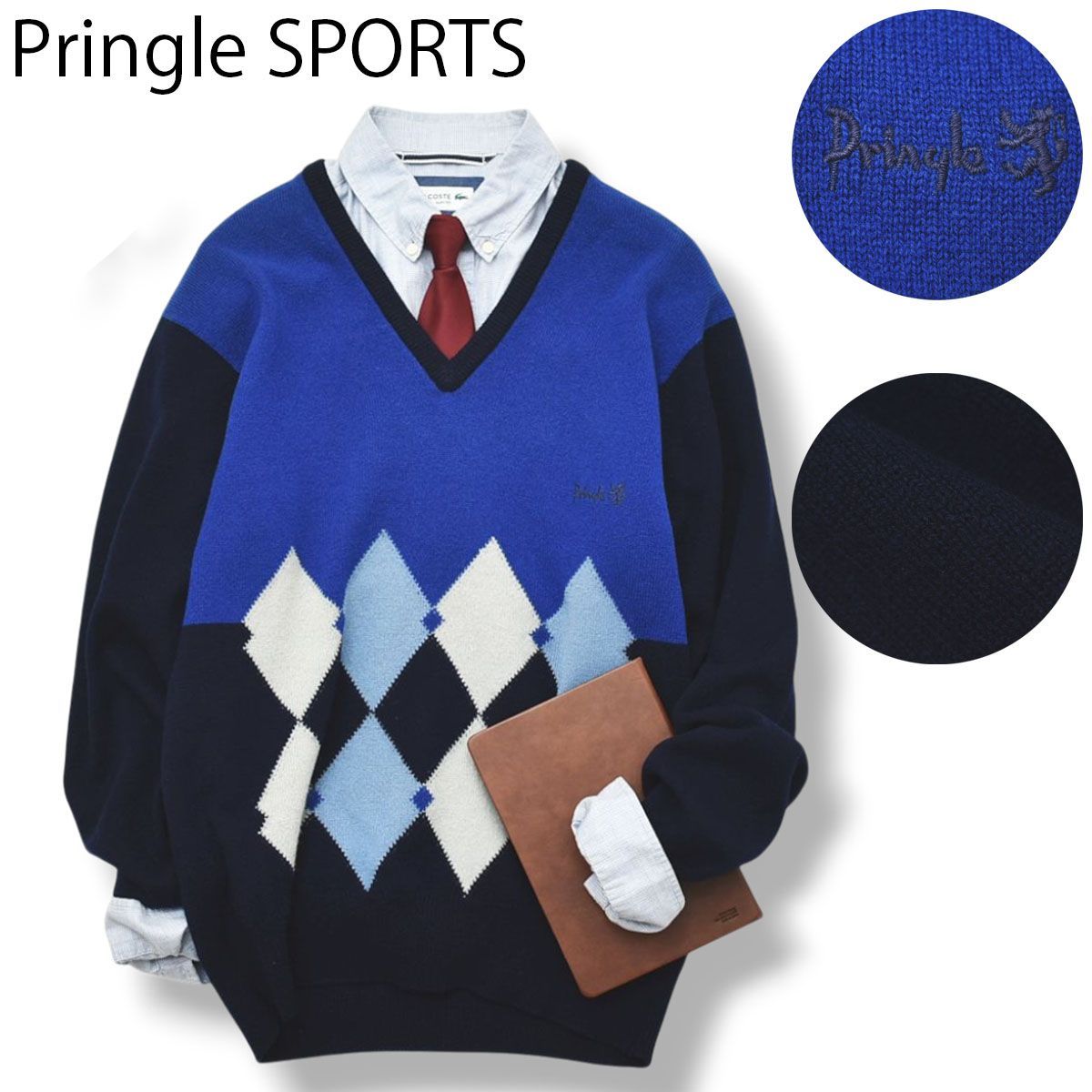 上質】 英国製 プリングル Vネック アーガイル柄 ニット セーター 42