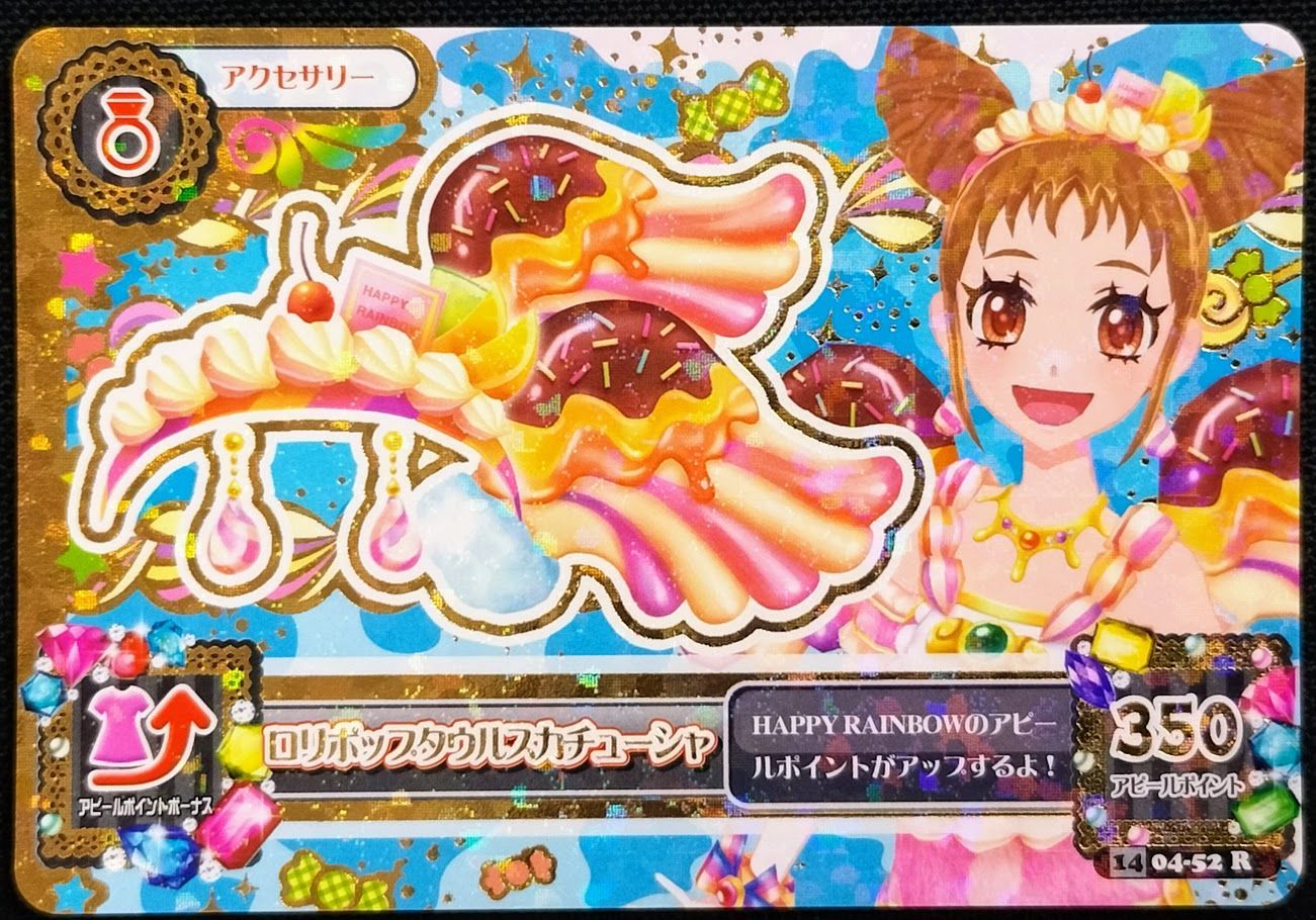 アイカツカード 有栖川おとめ ロリポップタウルスカチューシャ - メルカリ