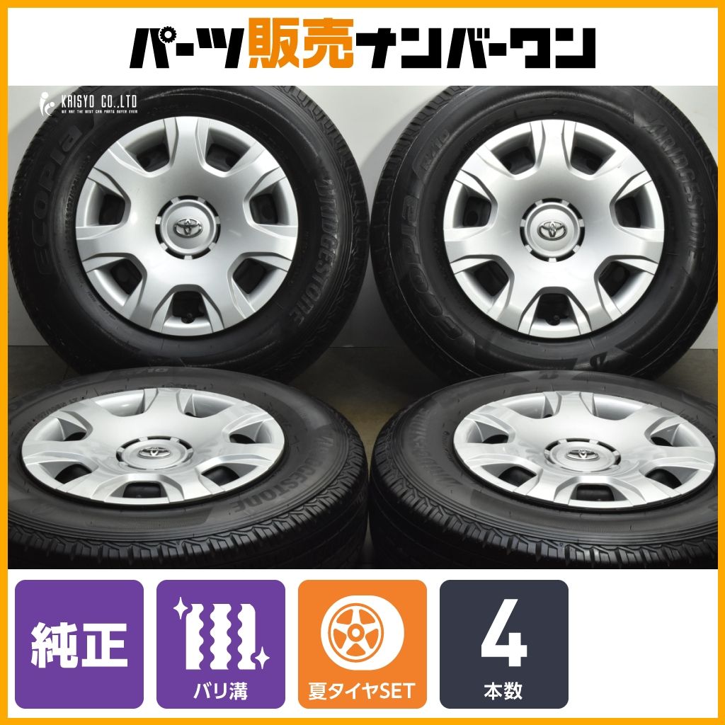 【バリ溝】トヨタ 200系 ハイエース スーパーGL 純正 15in 6J +35 PCD139.7 エコピアR710 195/80R15 レジアスエース ライトトラックタイヤ