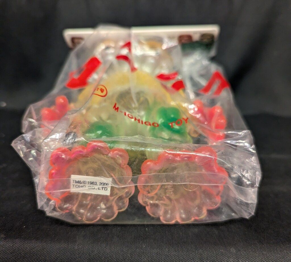 M1号 世紀の大怪獣東宝怪獣シリーズ マタンゴC(モール無/クリア成型/黄