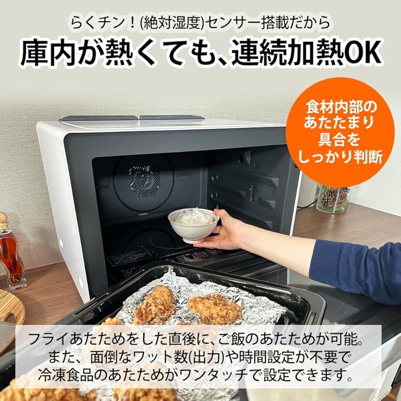 シャープ 過熱水蒸気 オーブンレンジ RE-SS10Z-W ホワイト 30L 2段