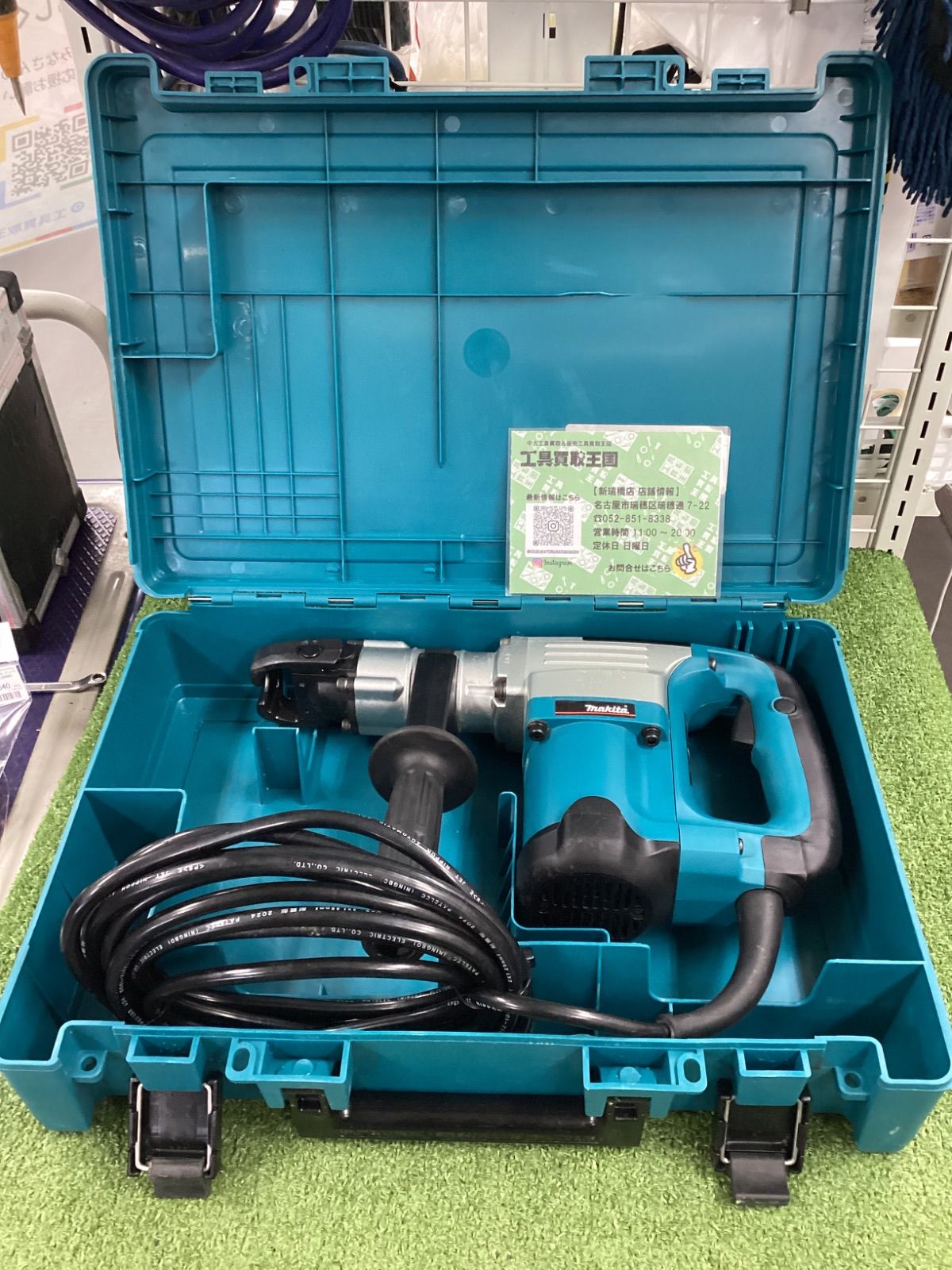 電動ハンマ 公式通販 HM0830 ☆マキタ(makita) マキタ | makita HM0830