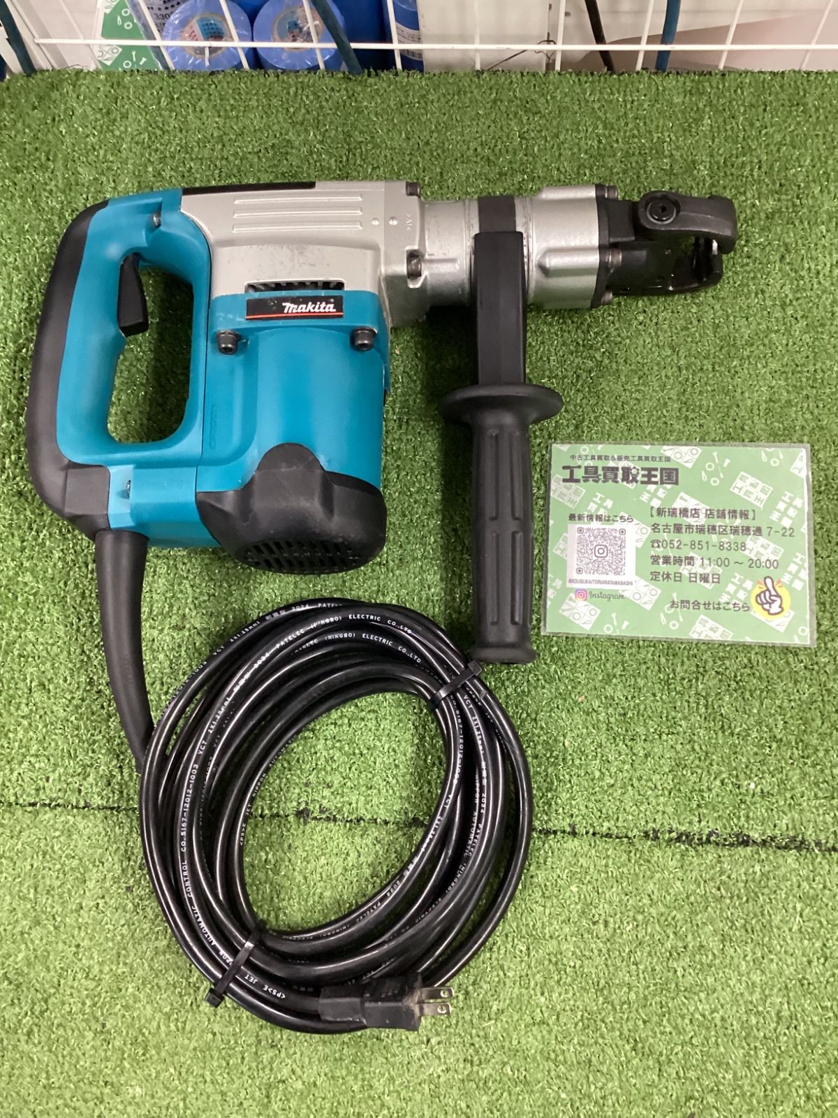 買いネット 【未使用品】☆makita(マキタ) 17㎜電動ハンマ (六角 