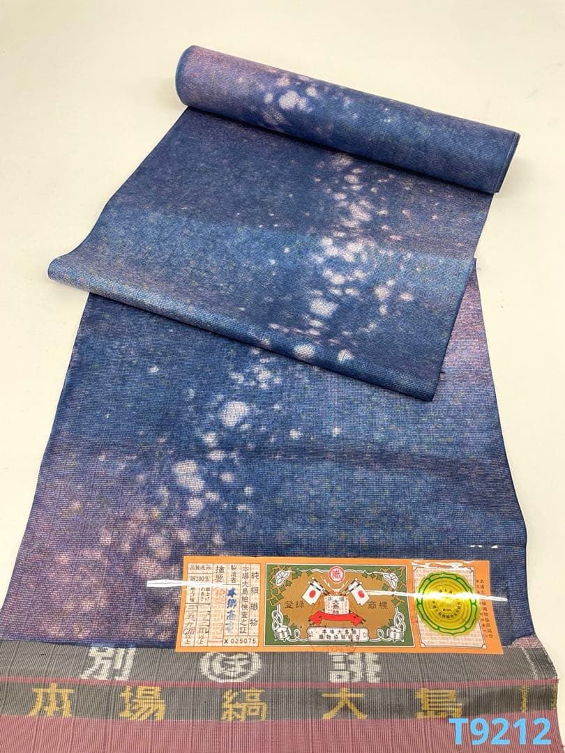 本場大島紬 本場縞大島 染大島 正絹 反物 T9212 - メルカリ