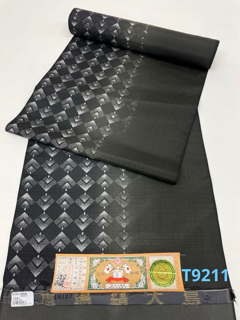 本場大島紬 本場縞大島 染大島 正絹 反物 T9211 - メルカリ