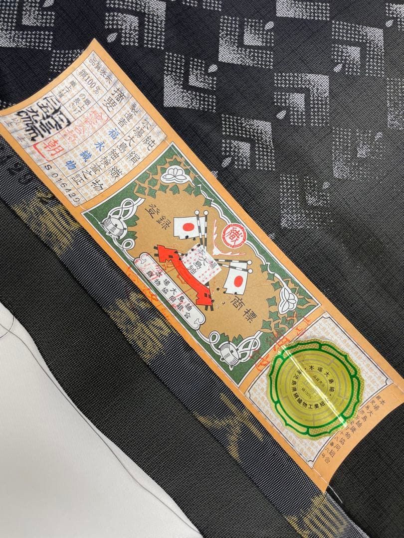 本場大島紬 本場縞大島 染大島 正絹 反物 T9211 - メルカリ