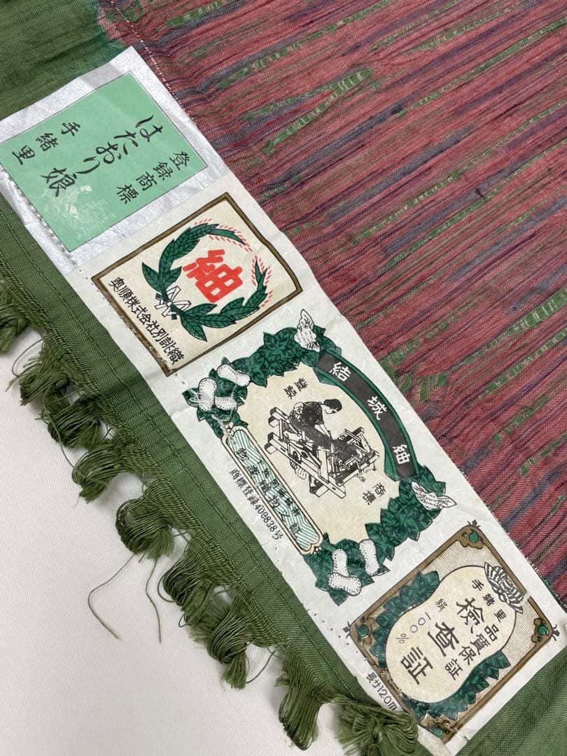 結城紬 はたおり娘 手緒里 絞り 正絹 反物 T9210 - メルカリ