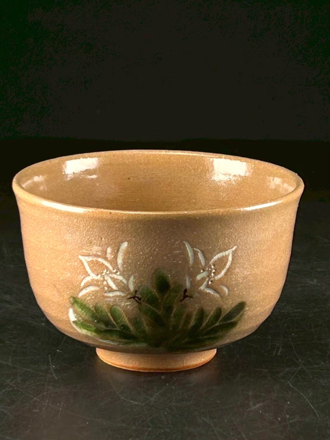 ■ 林 英仁　桃山窯 ■　茶碗 □ 林 英仁 桃山窯 □ 茶碗 美濃焼 桃山窯 林英仁 作 鼠志野 抹茶碗