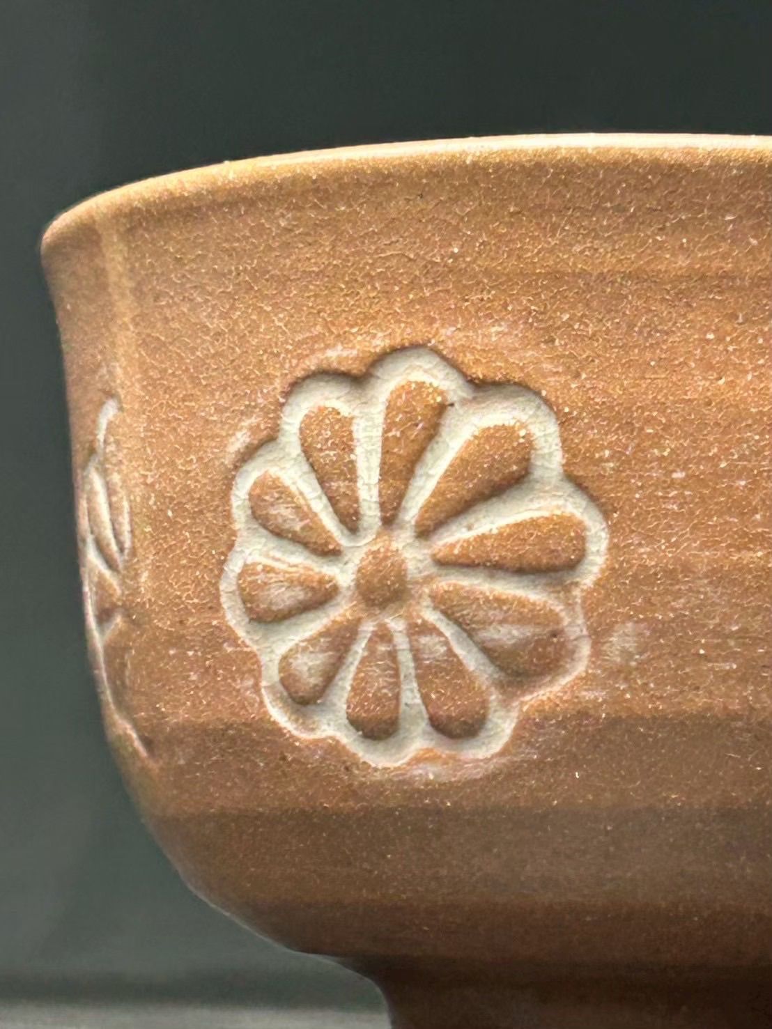 幽玄】 林英仁 桃山窯 御本手茶碗 共箱 抹茶碗 茶道具 - メルカリ