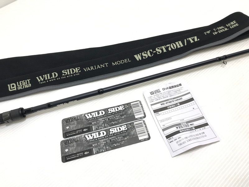 中古美品】 リジットデザイン ワイルドサイド ヴァリアント WSC-ST70H