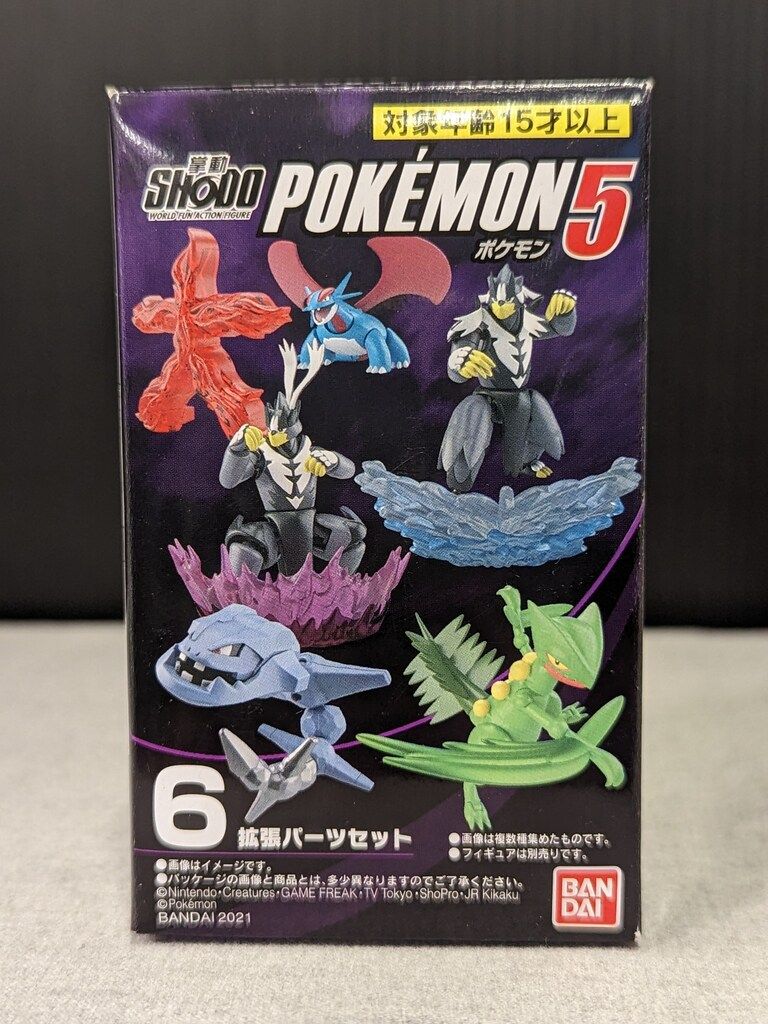 SHODO ポケモン セット Amazon.co.jp: SHODO 掌動 ポケットモンスター ポケモン6 [全5種セット