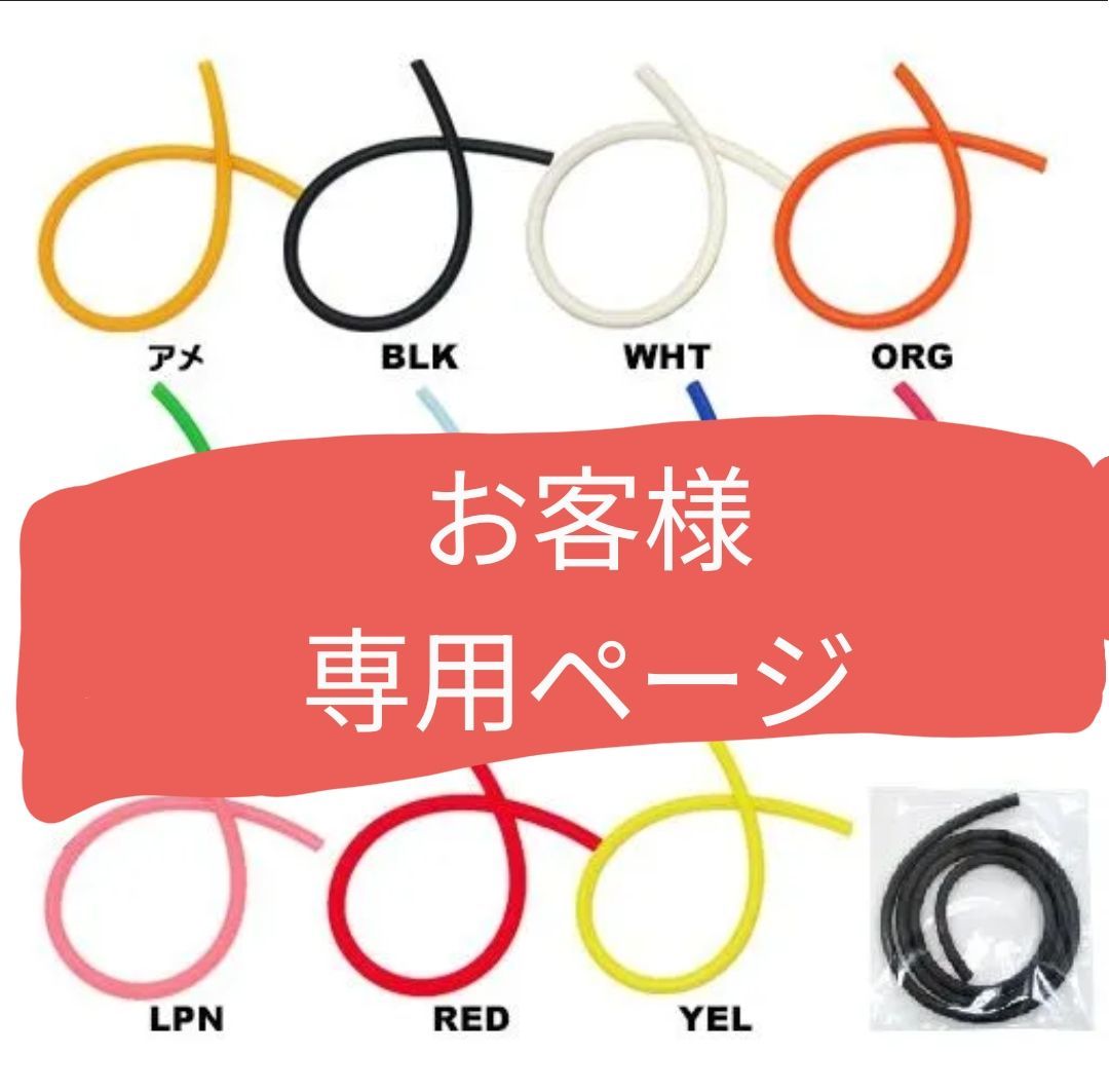 浦和学院　ダウン \