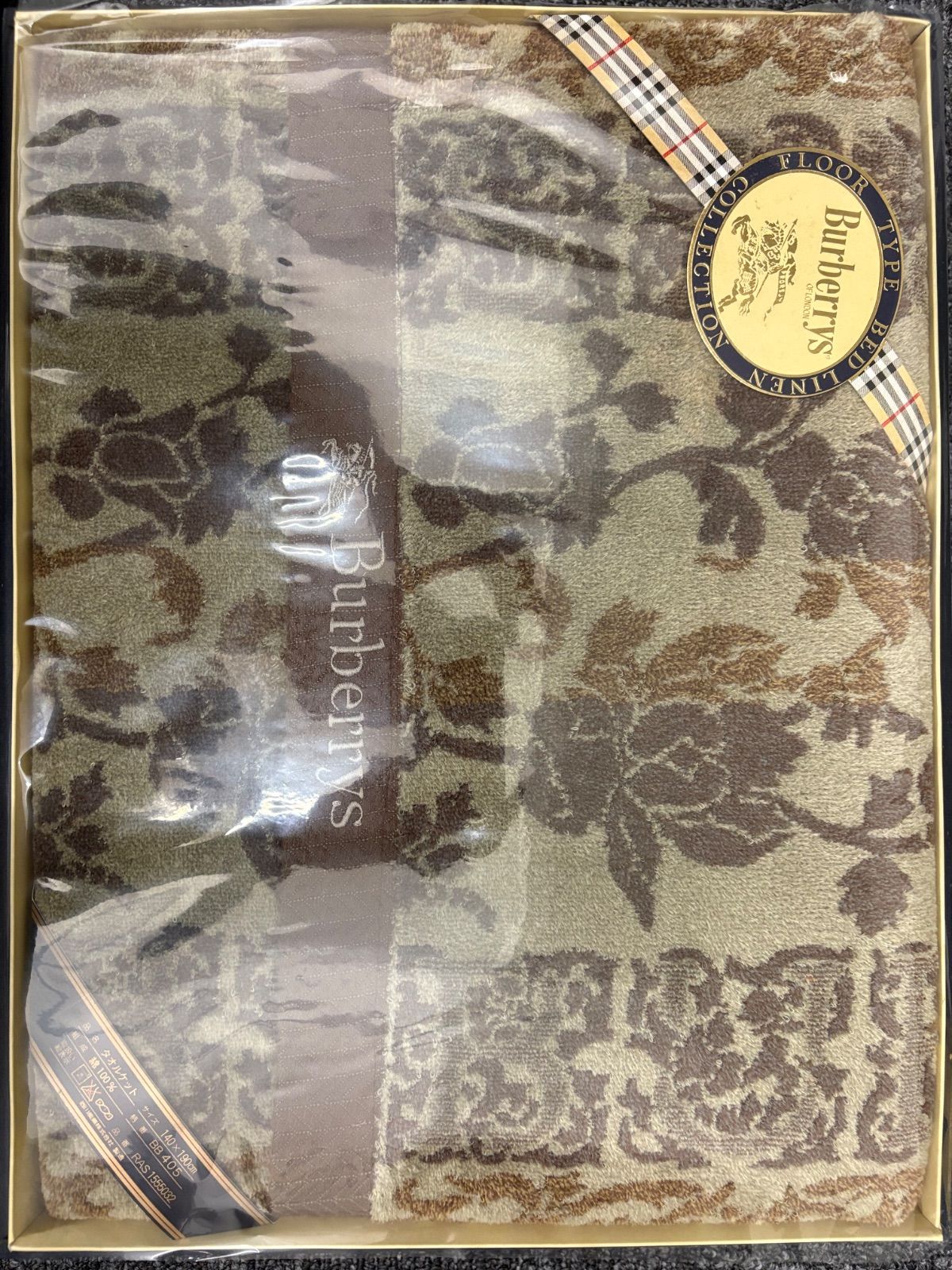 新品未使用Burberry バーバリータオルケット - メルカリ