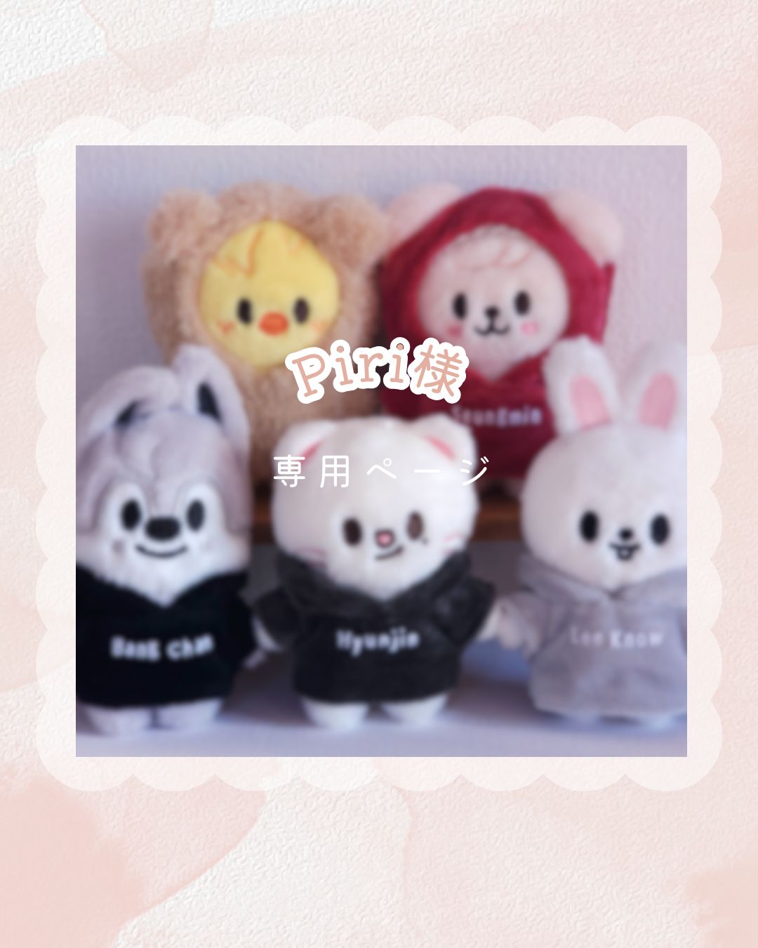 straykids SKZOO 10cmぬいぐるみ用コスチューム - メルカリ