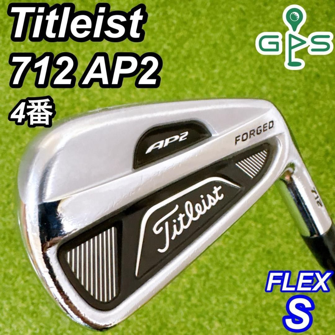 タイトリスト AP2 712 FORGED メンズアイアン 単品 4番 右 S - メルカリ