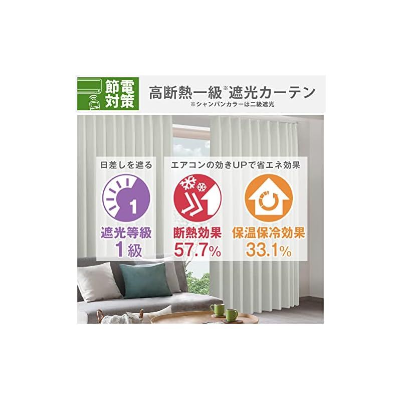 新製品 カーテンくれない 1級 遮光カーテン「K-wave-D-plain」 日本製
