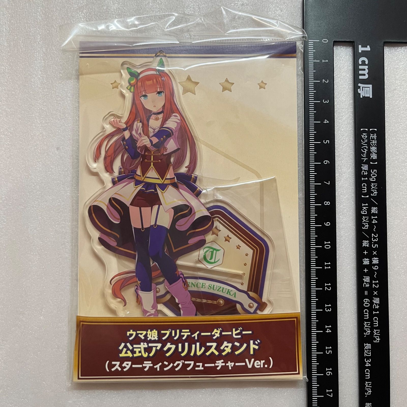 ウマ娘 サイレンススズカ スターティングフューチャー アクリル