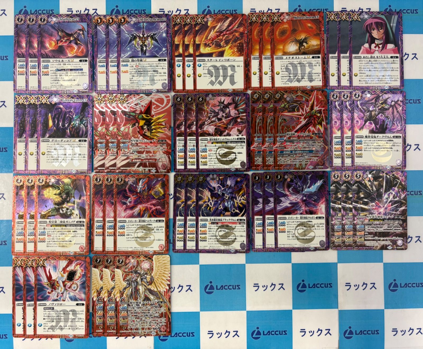 バトルスピリッツ/バトスピ RESONATING STARS 紫乃宮まゐ/ヴィオレ魔ゐ