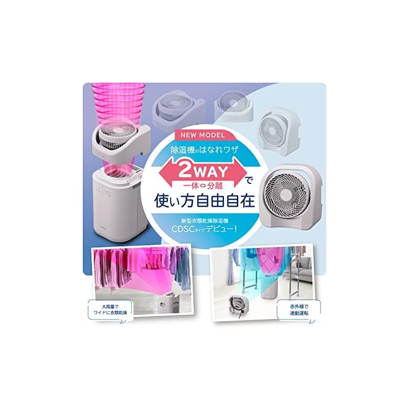 コロナ 除湿機 CDSC-H80XA(C) グレージュ 日本生産 - メルカリ