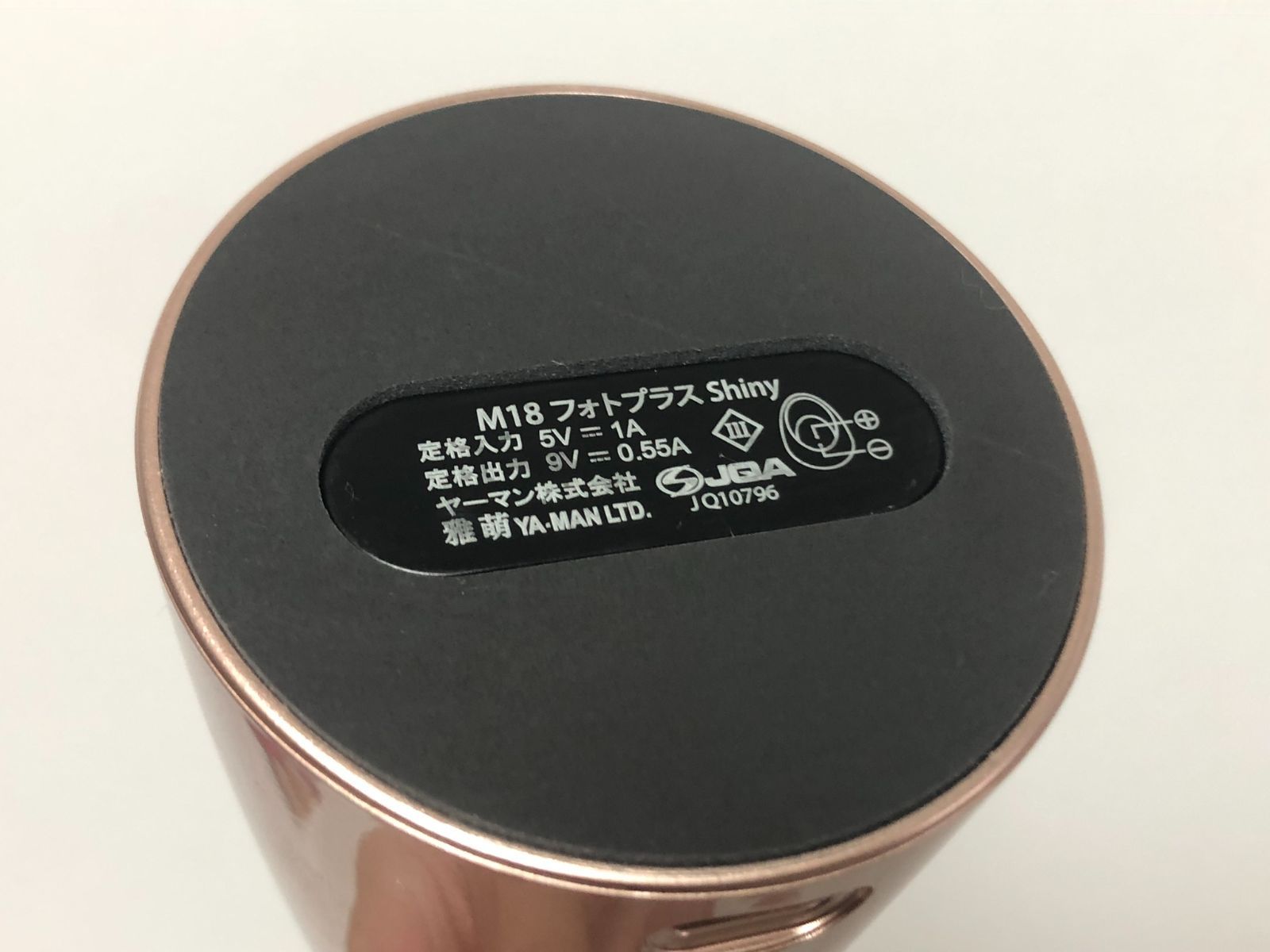 YA-MAN フォトプラスシャイニー　M18 YA−MAN M18 _YLPINK ヤーマン フォトプラスシャイニー ヤーマン YA