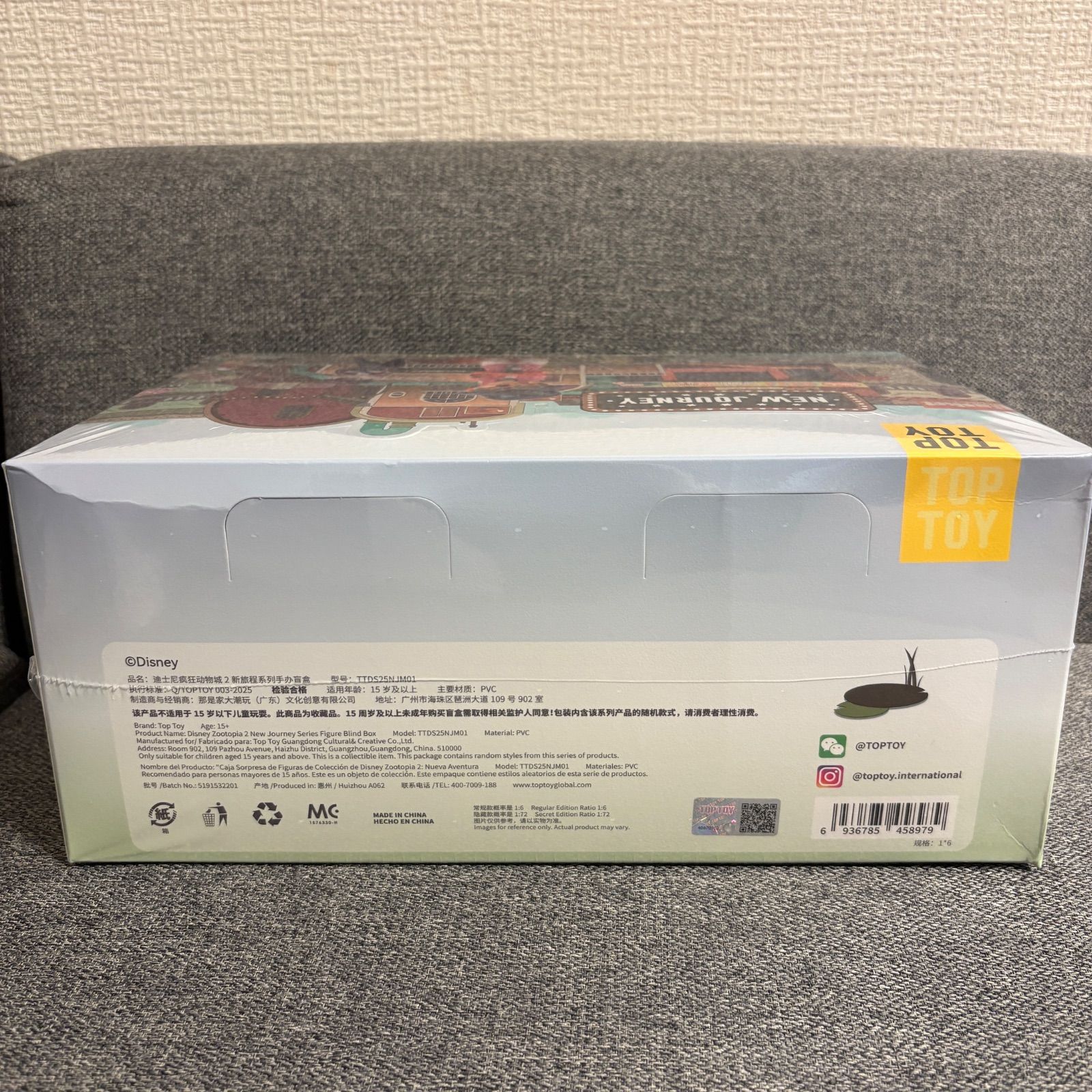 6種セット TOPTOY ズートピア2 フィギュア アソートボックス