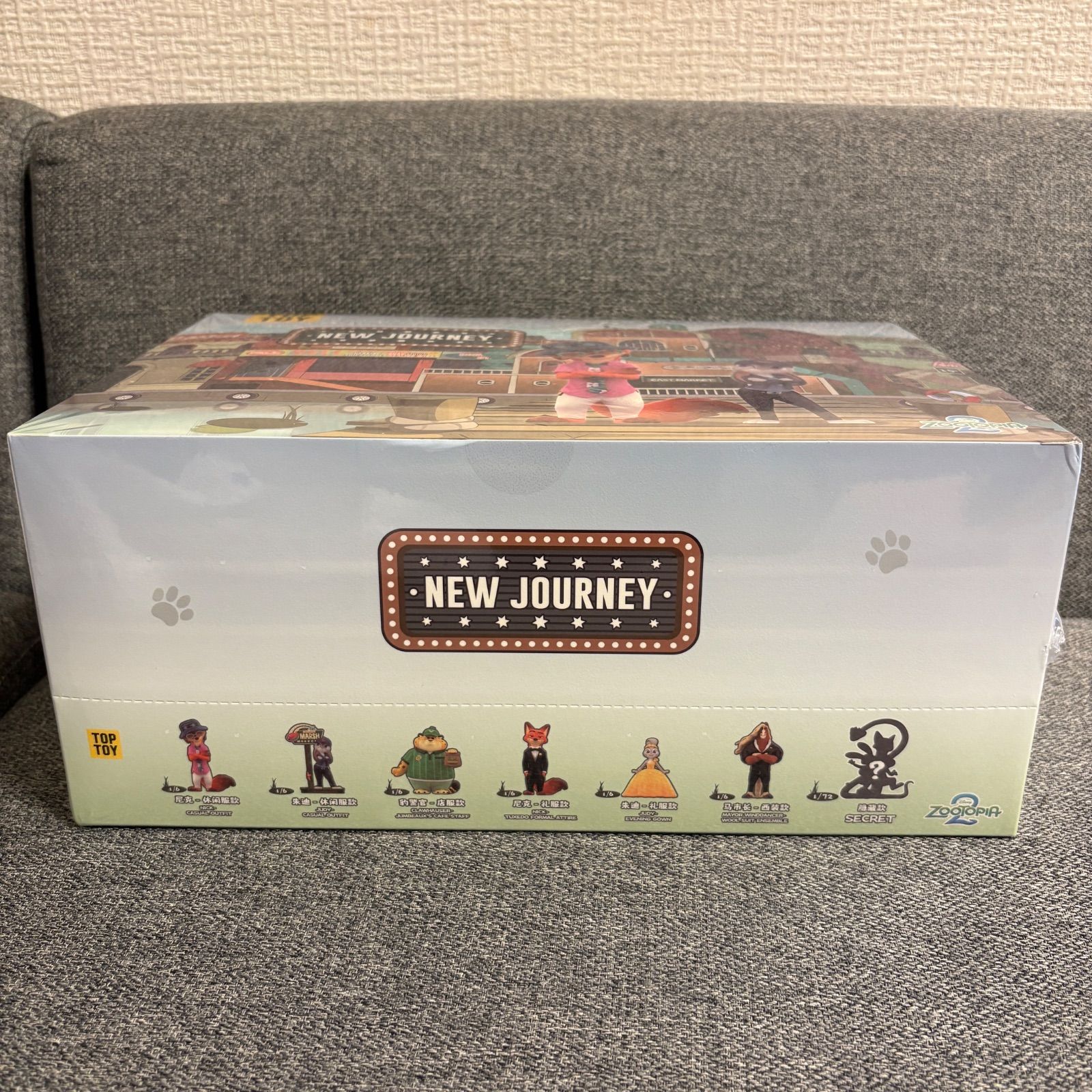 6種セット TOPTOY ズートピア2 フィギュア アソートボックス
