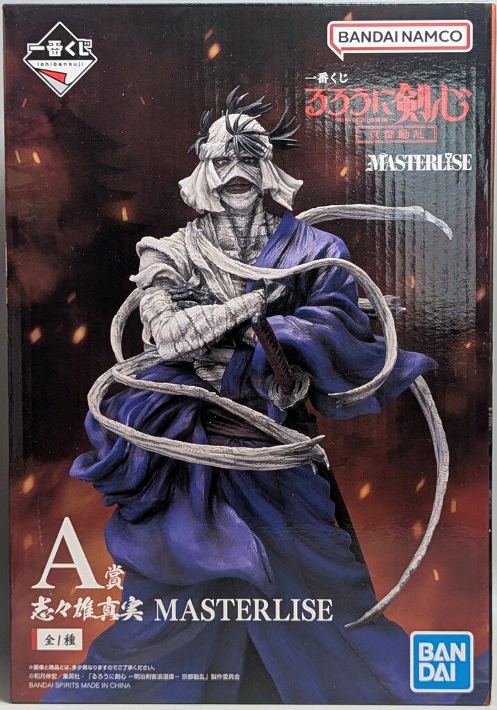 BANDAI SPIRITS 一番くじ るろうに剣心 －明治剣客浪漫譚－ 京都動乱 A