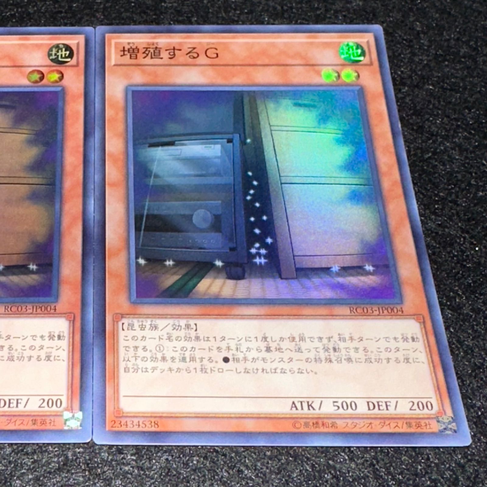 増殖G 3枚セット 遊戯王】No.2832 増殖するG スーパー 3枚 - メルカリ