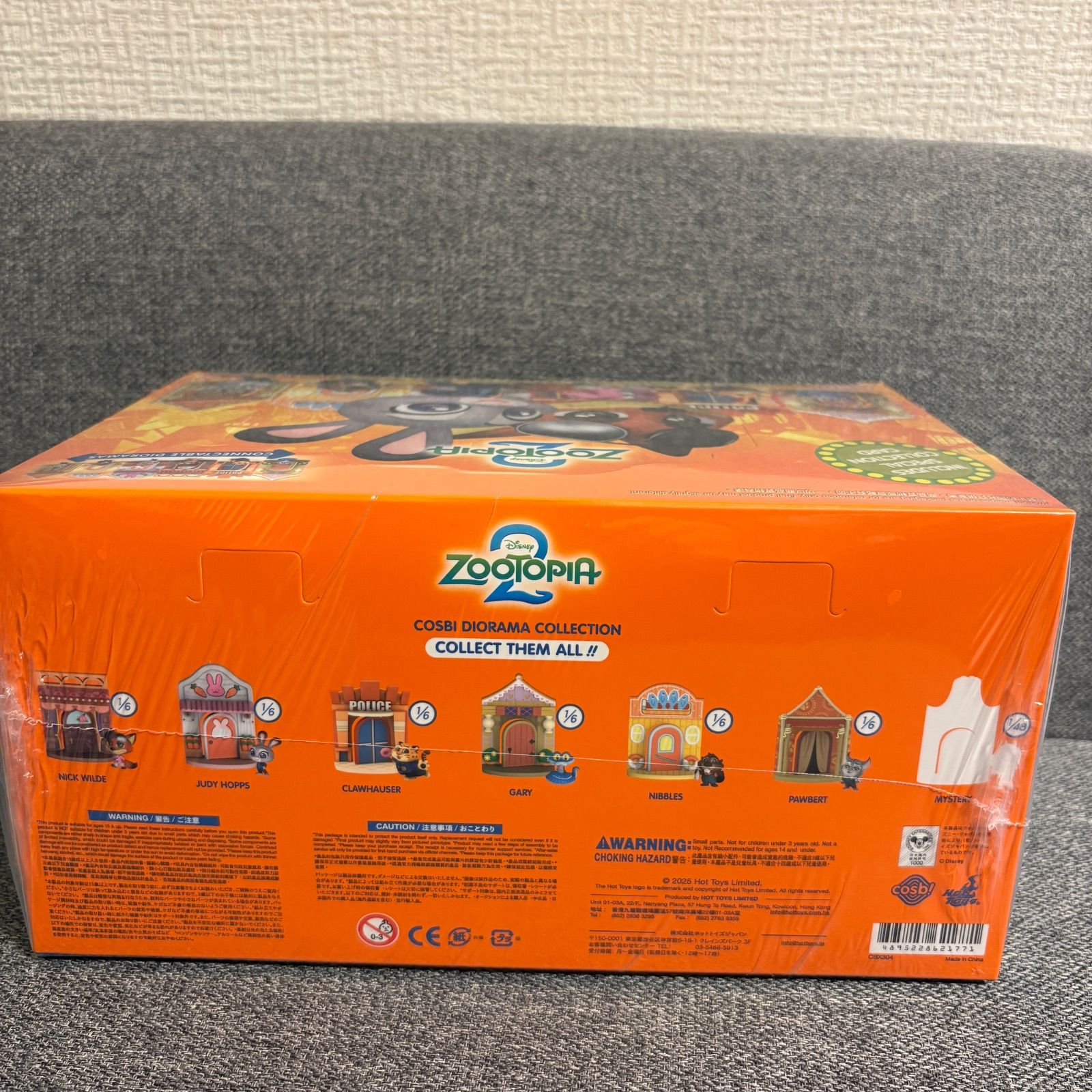 6種セット 海外限定 ディズニー ズートピア2 COSBI HOTTOYS アソート