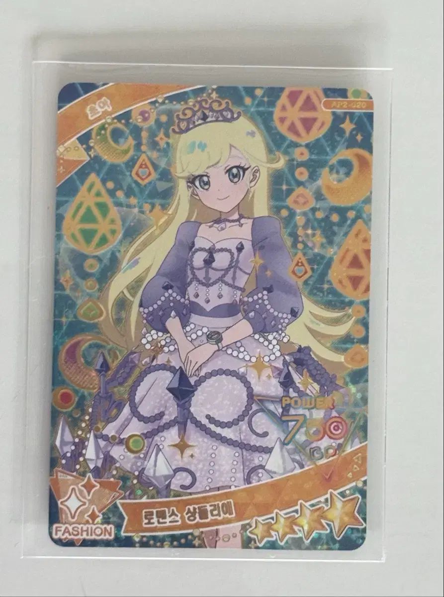 4 弾 アイプリ レア カード リング4だん