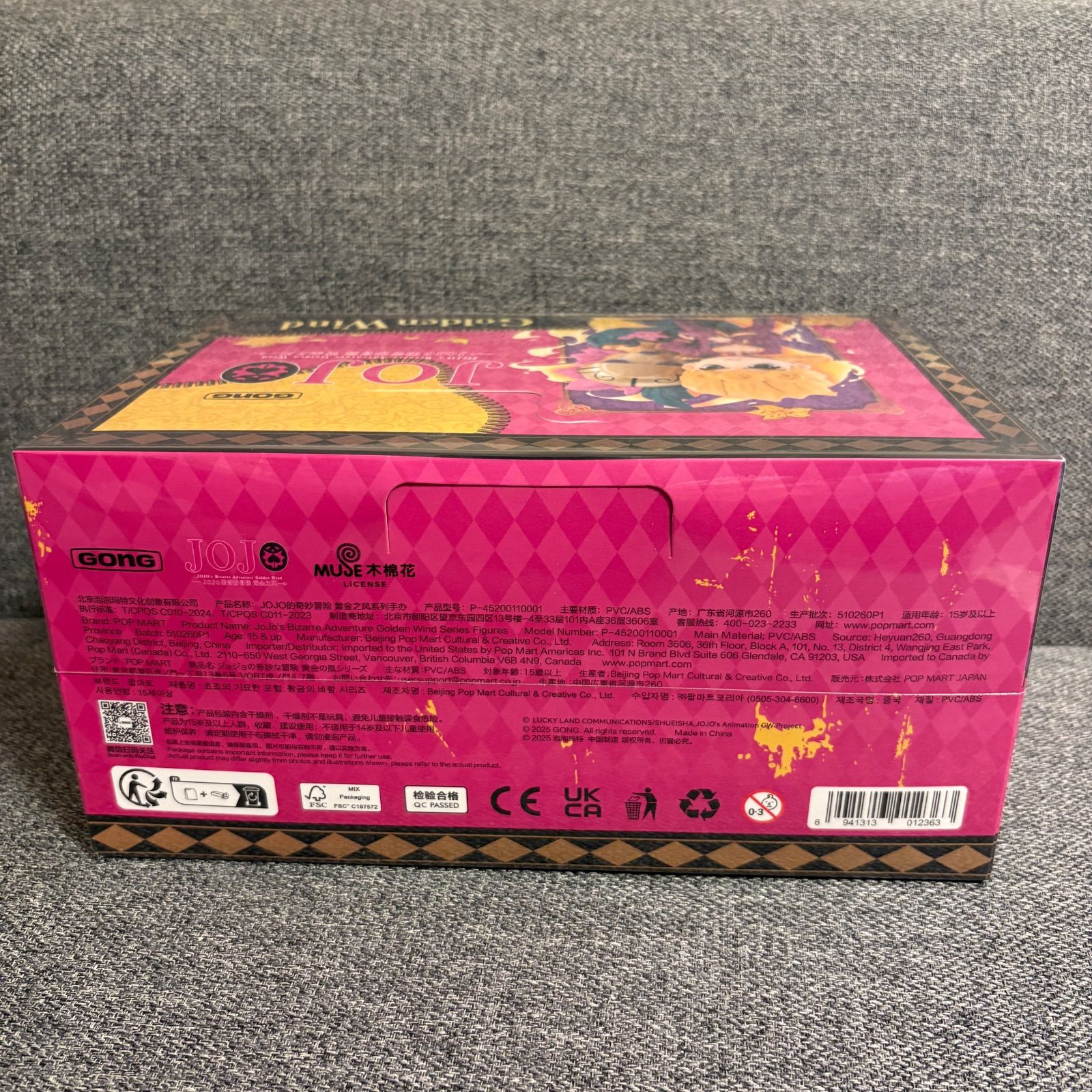 POPMART ジョジョの奇妙な冒険 フィギュア 6個セット 被りなし